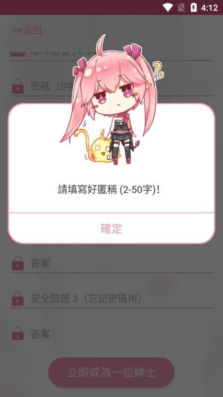 picacg哔咔漫画最新版v3.0.9