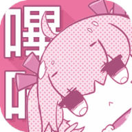 picacg哔咔漫画最新版v3.0.9
