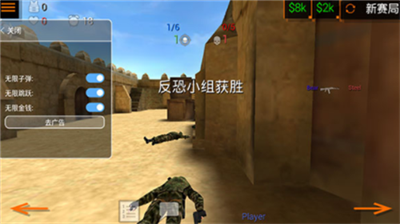 特种部队小组2最新版2025