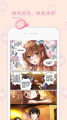 91漫画app永久vip会员版