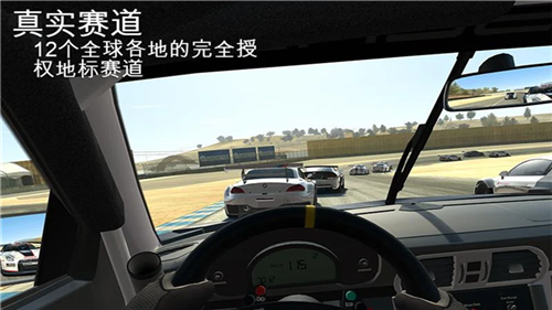 真实赛车3内购版