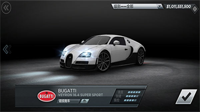 极品飞车17最高通缉无限金币版