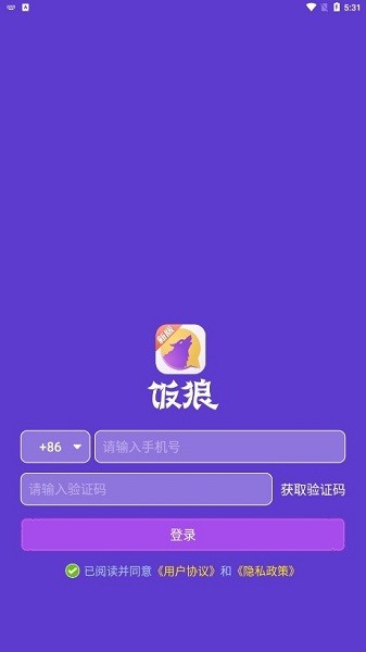 饭狼app官方正版v1.7.0