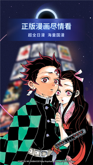 哔哩哔哩漫画永久免费版