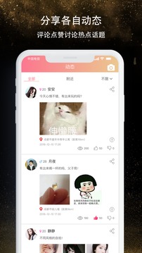 91约APP版v2.1.30