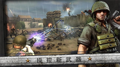 火线指令诺曼底2025