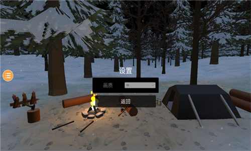 未变异者2025内置菜单中文版