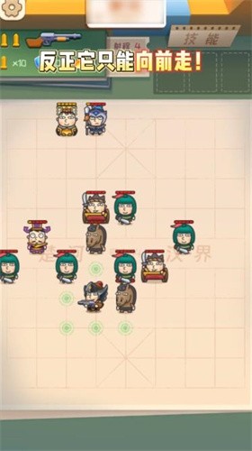 枪破三十六计游戏