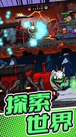 战地火线求生手游