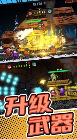 战地火线求生手游