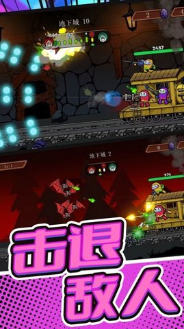 战地火线求生手游