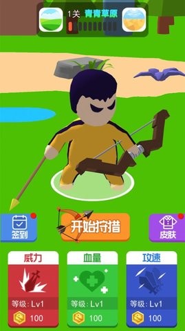 炮击恐龙行动游戏