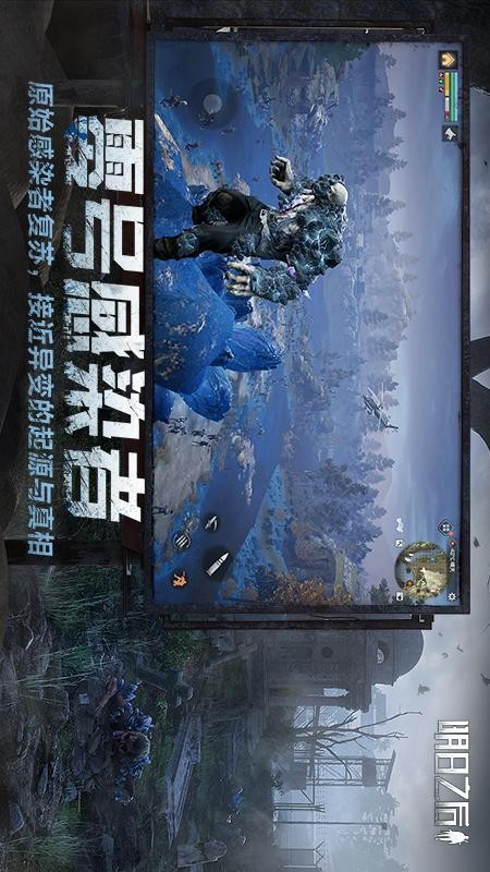 明日之后环太平洋