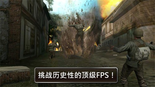 兄弟连2全球战线