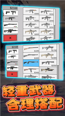 平面僵尸大战v1.3.72