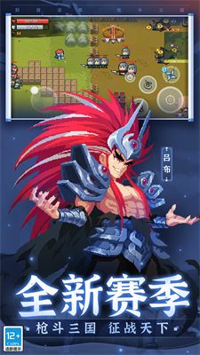 元气骑士内购版最新版v3.2.50