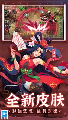 元气骑士内购版最新版v3.2.50