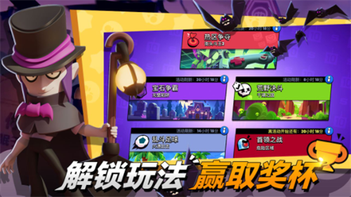 荒野乱斗修改版最新版本(Null’s Brawl)v5.5.145