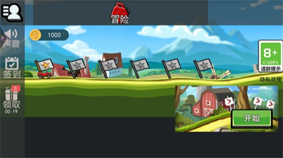 登山极限赛车v2.3.95