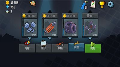 极品飞车17汉化补丁v5.5.135