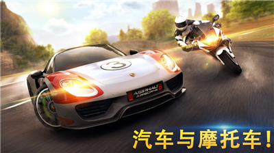 狂野飙车8破解版安卓无限金币v3.2.85