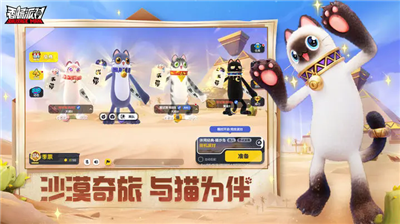 香肠派对国际服v3.2.7452