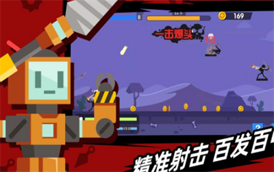 火柴人神射手v3.2.1740