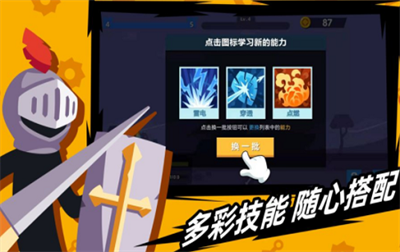 火柴人神射手v3.2.1740