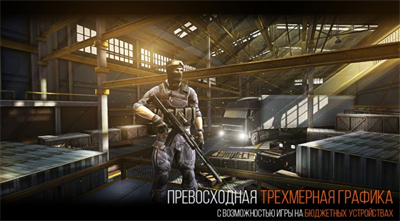 现代战争修改版v1.3.61