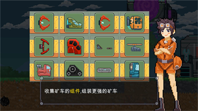 熔岩矿车破解版v3.2.3066