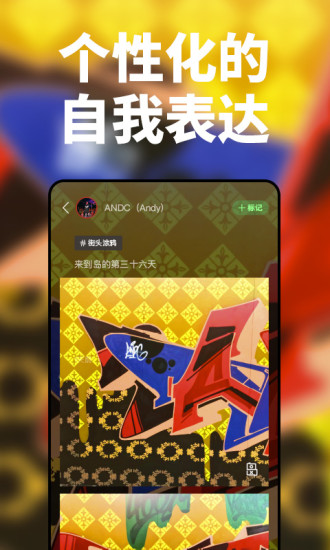 我岛