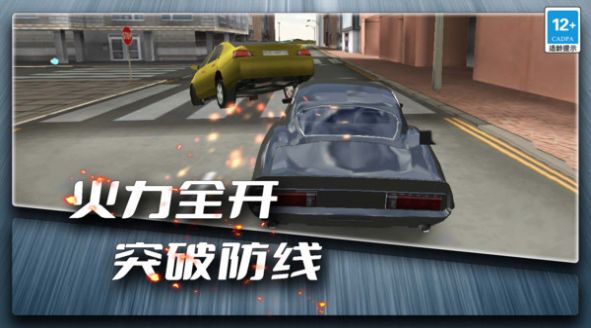 逃亡风暴正式版