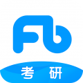 粉笔考研app最新版