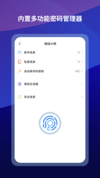 傲游浏览器手机版v1.2.10