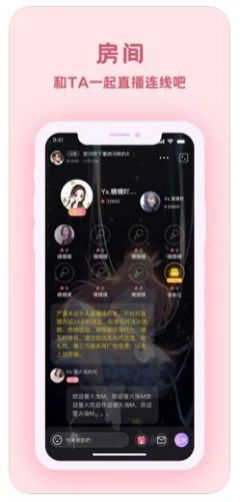 爱玩酱