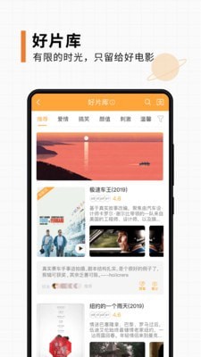 K星球app
