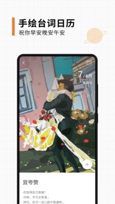 K星球app