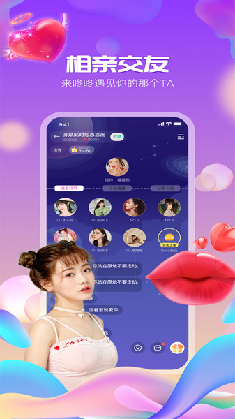 咚咚