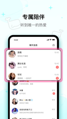 快乐星球