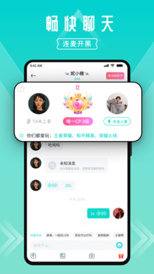 进圈
