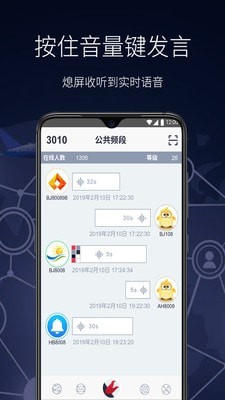 鹩哥app