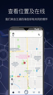 鹩哥app