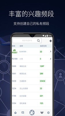 鹩哥app