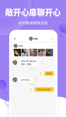 哇右