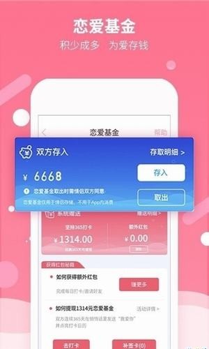 高情商聊天术软件