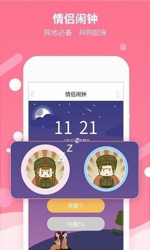 高情商聊天术软件