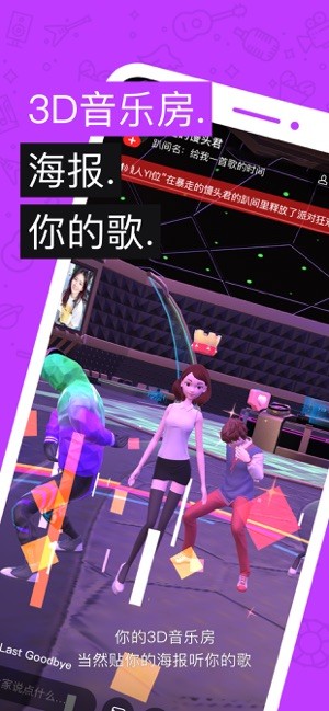 动次APP