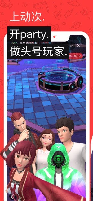 动次APP