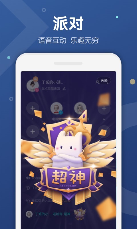 Uki app
