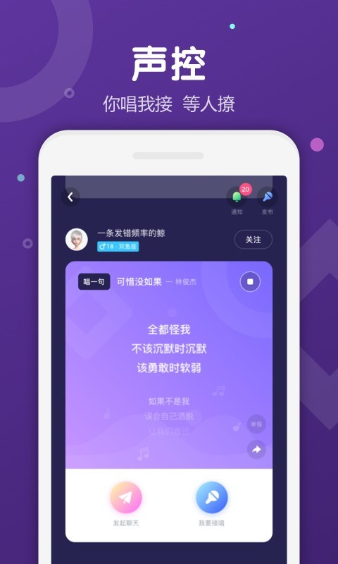 Uki app
